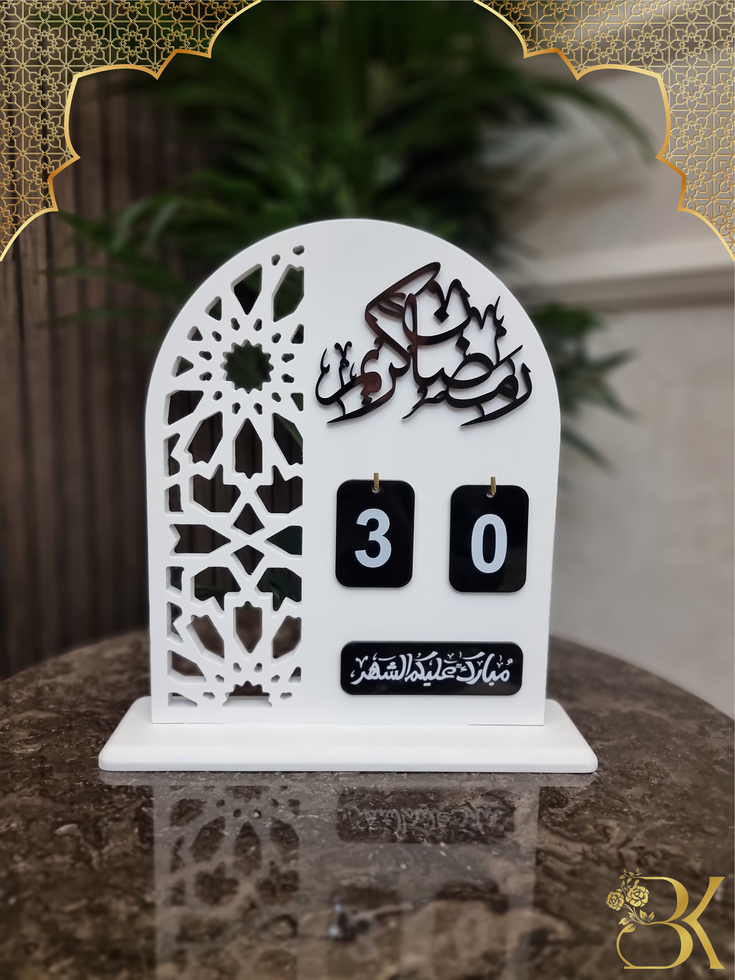 Handmade wooden Ramadan Calendar - Matt White