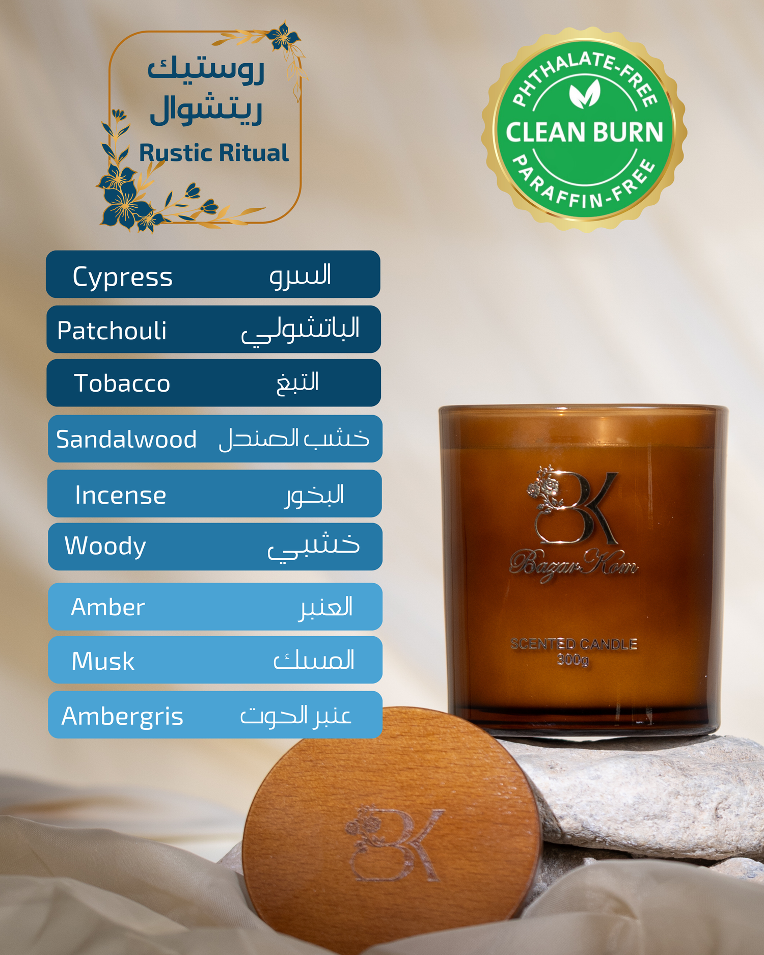 Bazarkom Scented Candle - Rustic Ritual, 300g