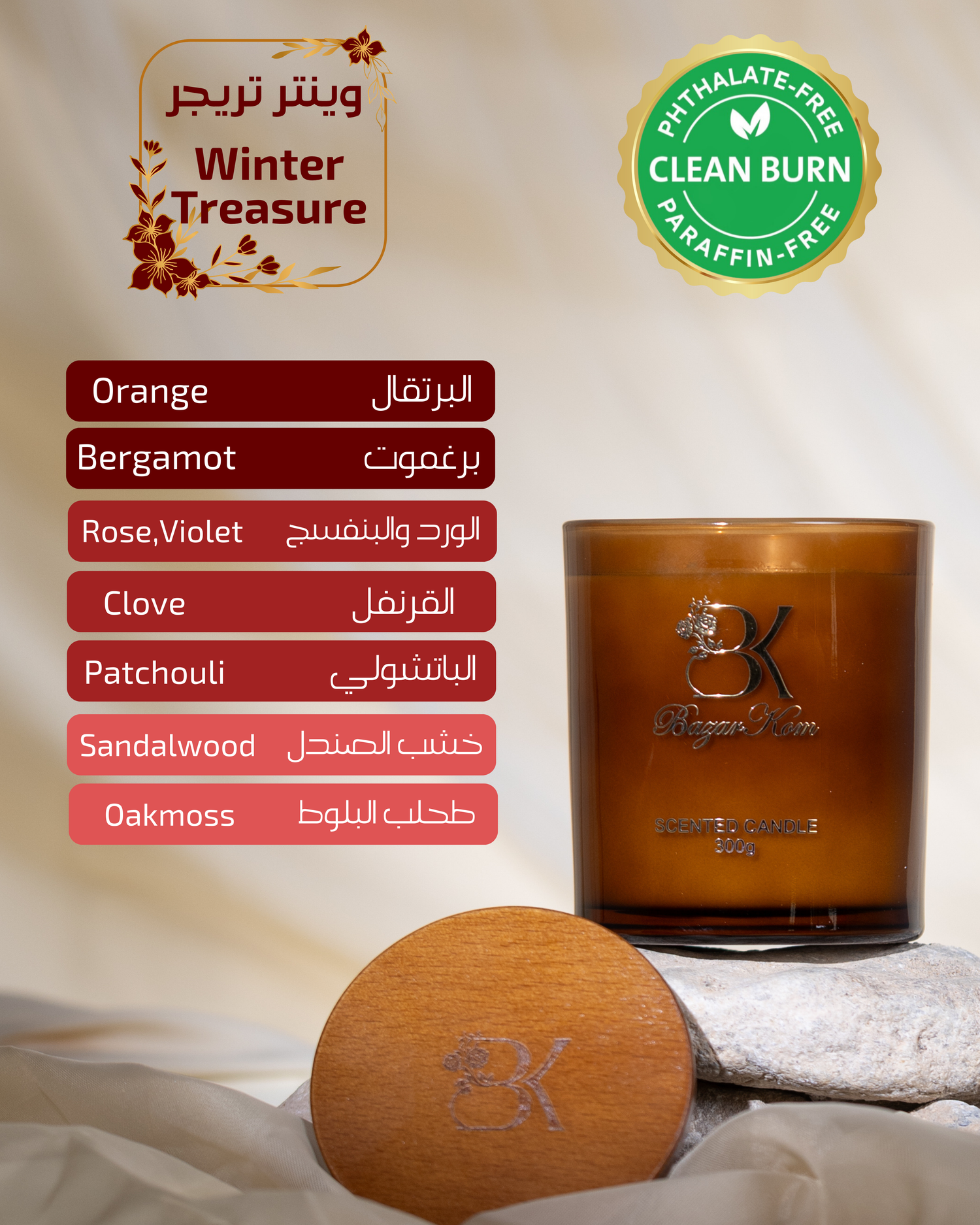 Bazarkom Scented Candle - Winter Treasure, 300g